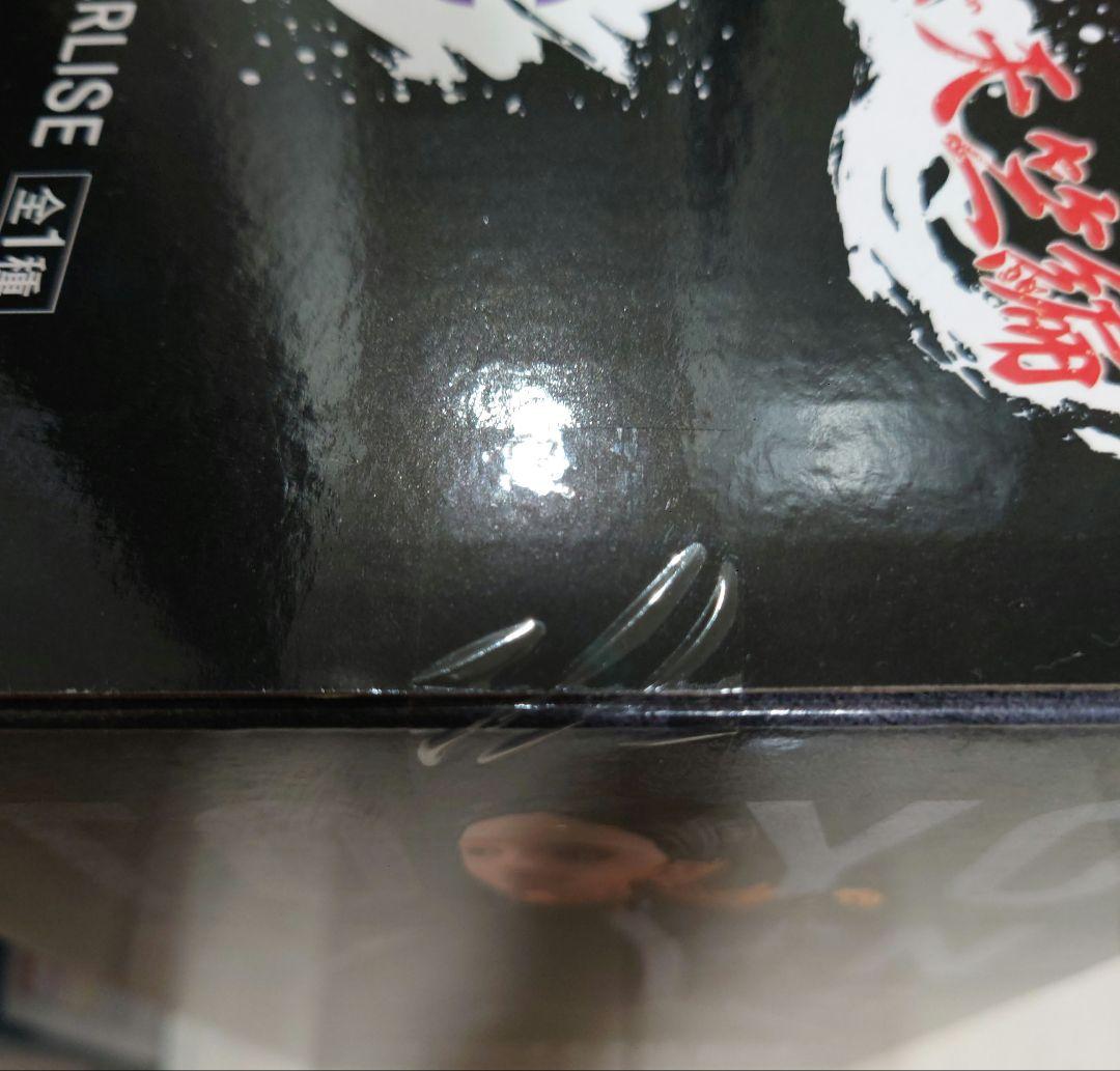 一番くじ　東京リベンジャーズ　天竺編 MASTERLISE C&D フィギュア