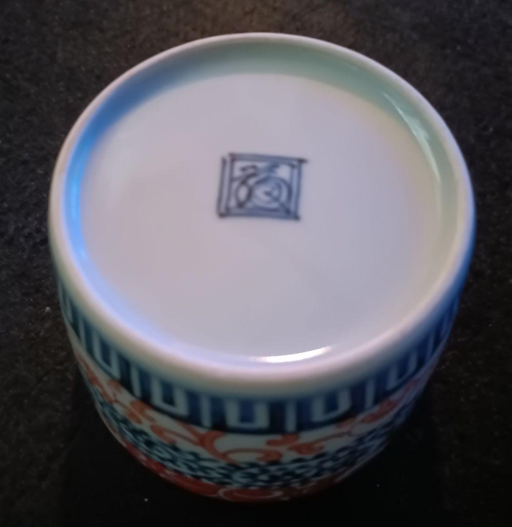 【古伊万里】蛸唐草　色絵　蕎麦猪口　二重角福　江戸時代