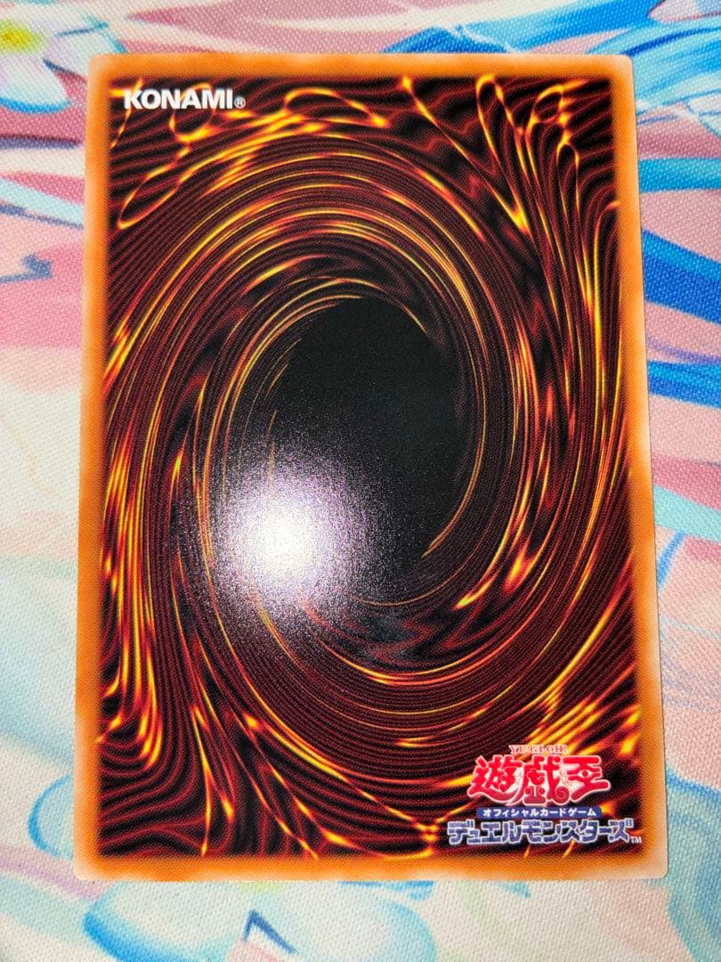 遊戯王　倶利伽羅天童　オーバーフレームプリズマ