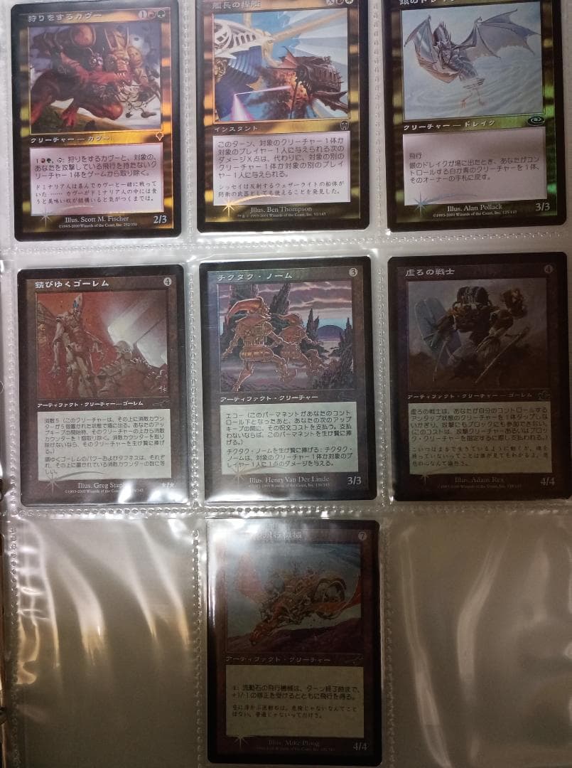 旧枠Foil まとめ売り 77枚セット 引退