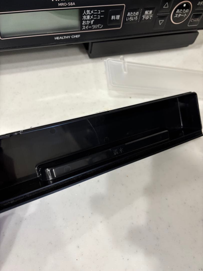 HITACHI MRO-S8A-Kオーブンレンジ ブラック　31L