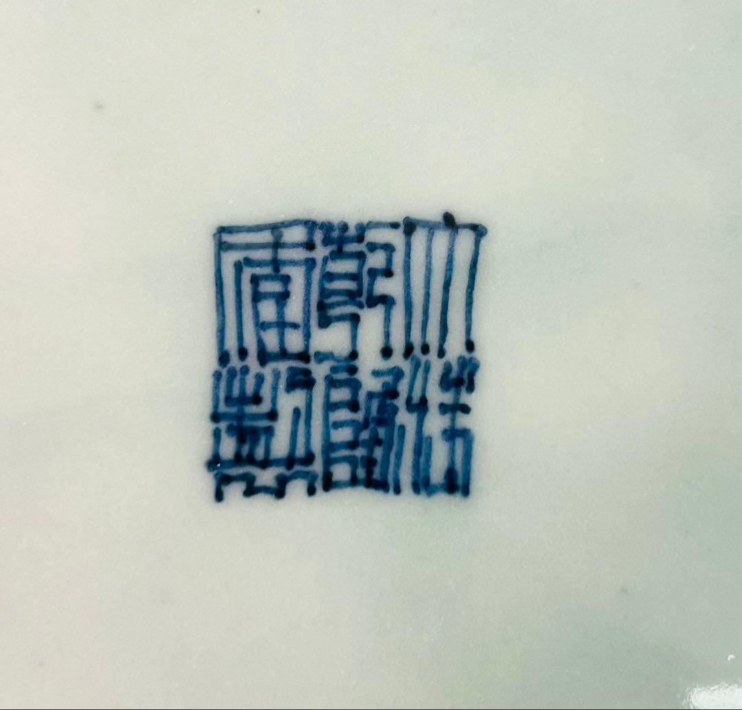 青磁大皿
