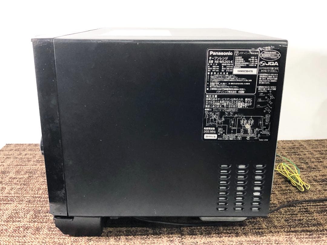 ★Panasonic 26L オーブンレンジ【NE-MS265-K】GC09
