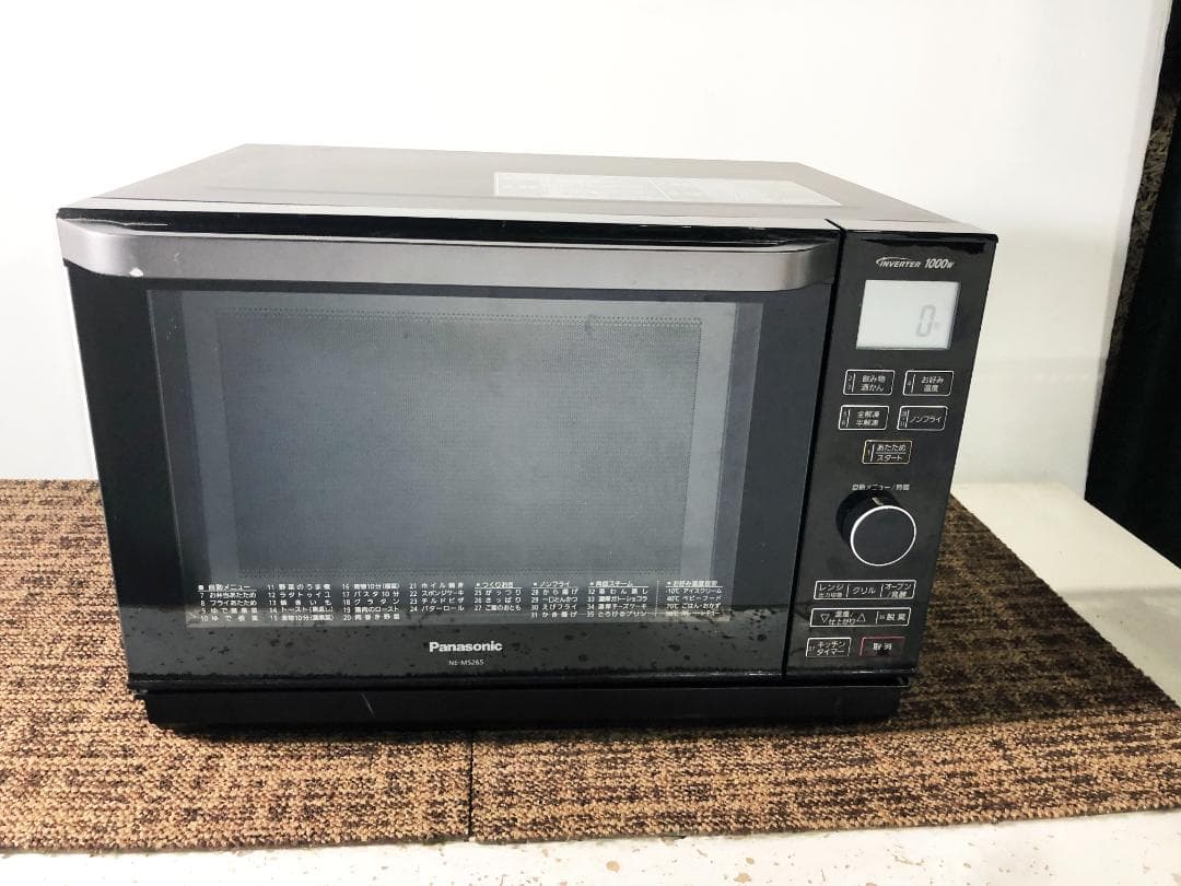 ★Panasonic 26L オーブンレンジ【NE-MS265-K】GC09