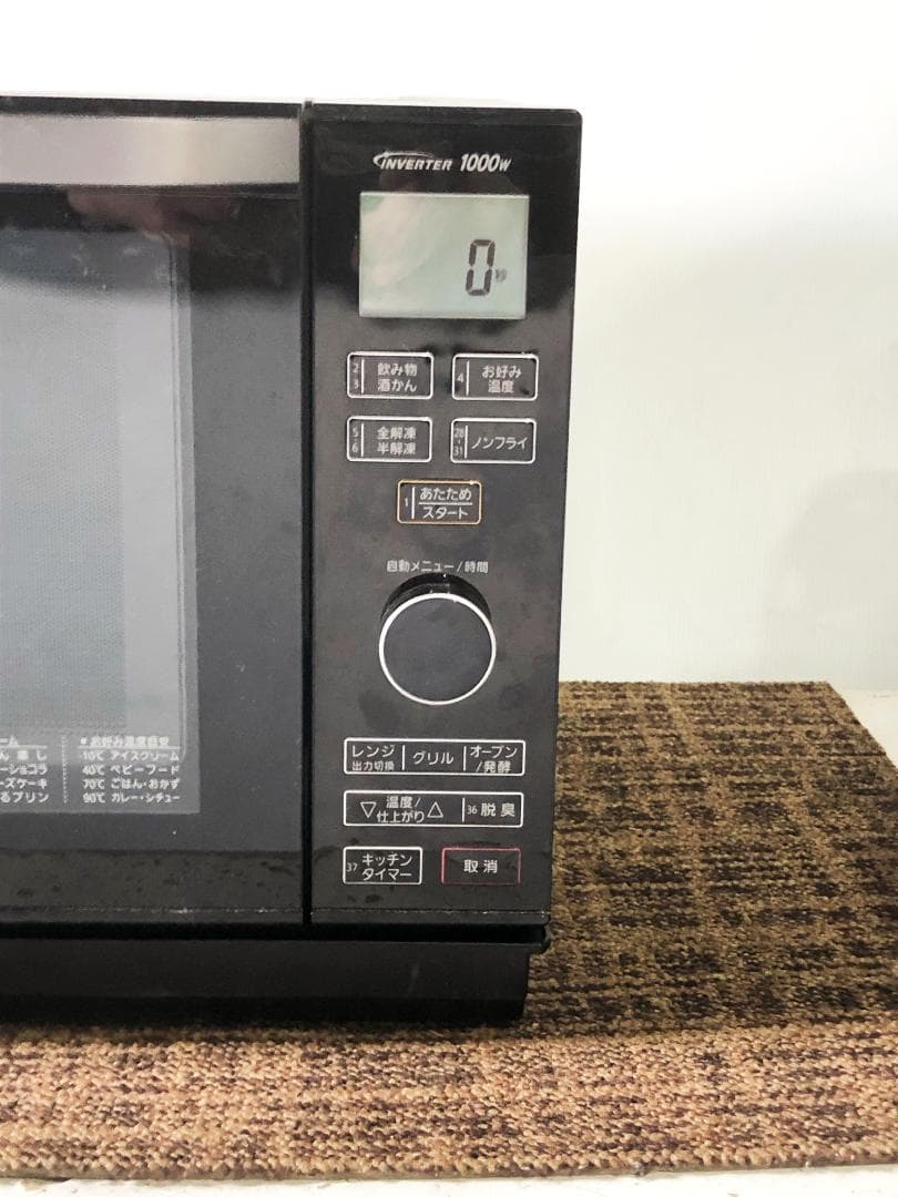 ★Panasonic 26L オーブンレンジ【NE-MS265-K】GC09