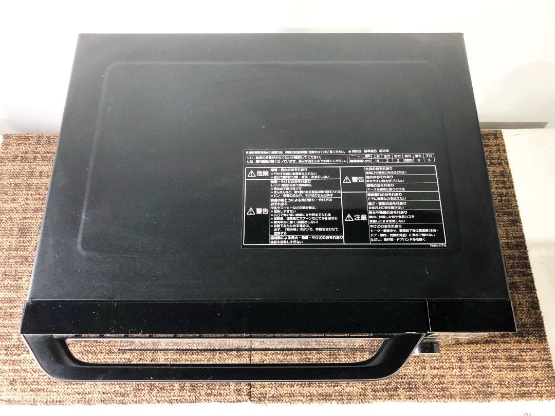 ★Panasonic 26L オーブンレンジ【NE-MS265-K】GC09