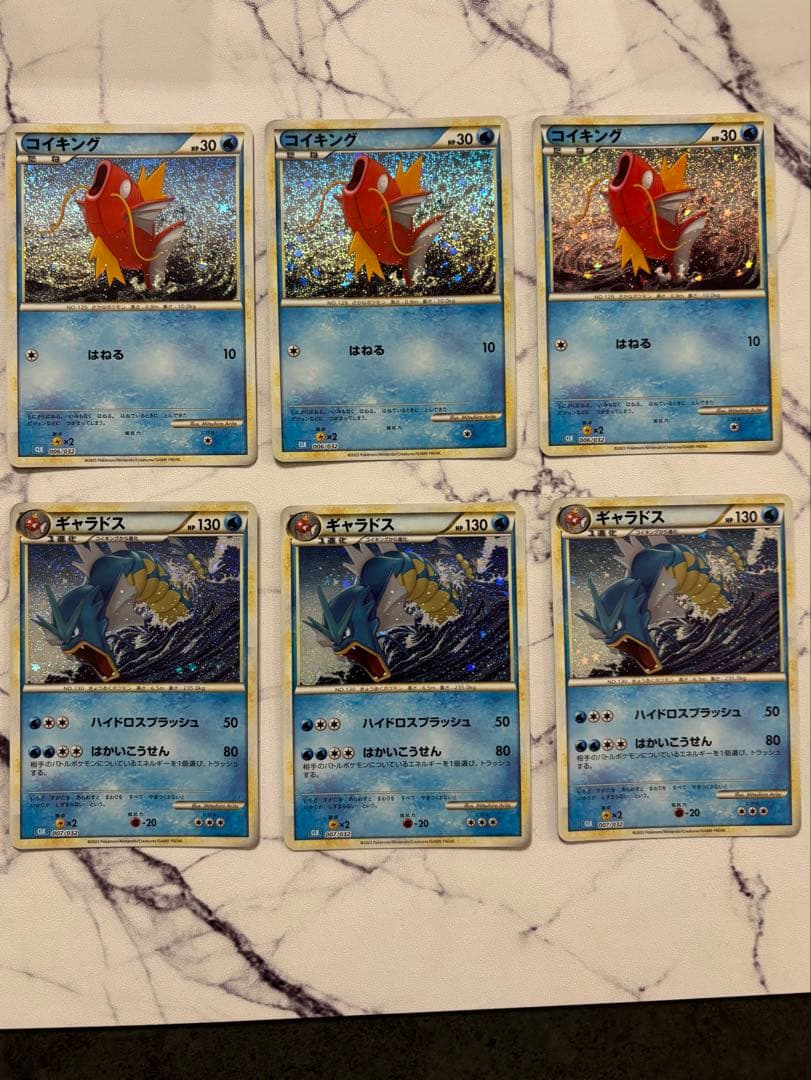ポケモンカードクラシック　コイキング　ギャラドス 計6枚　美品