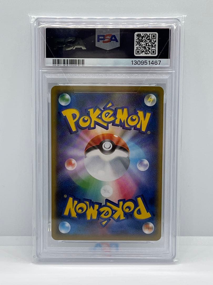 【PSA10】 ピカチュウ　未開封【早い者勝ち】ポケモンカード