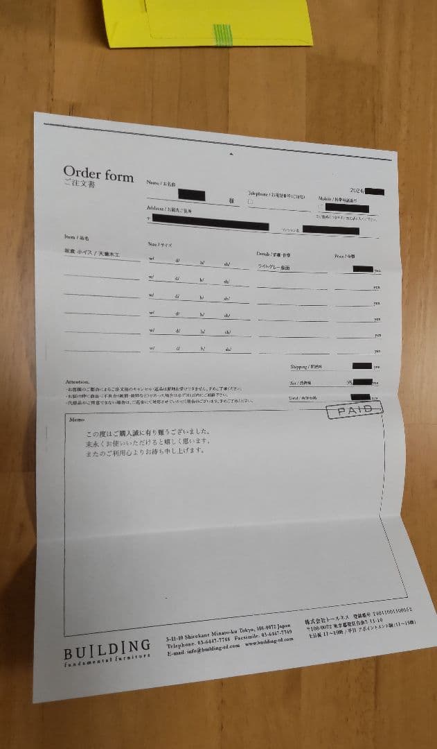 坂倉準三の小椅子　日本女子大の図書館で実際に使われていた個体です。