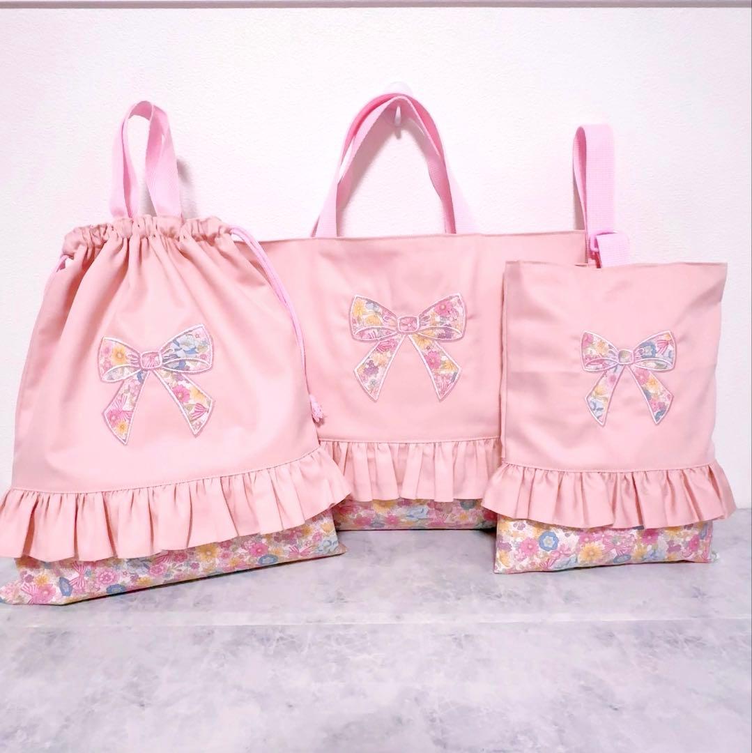 入園入学　セット　レッスンバッグ　上履き袋　体操着袋　ピンク　女の子　3点　花柄