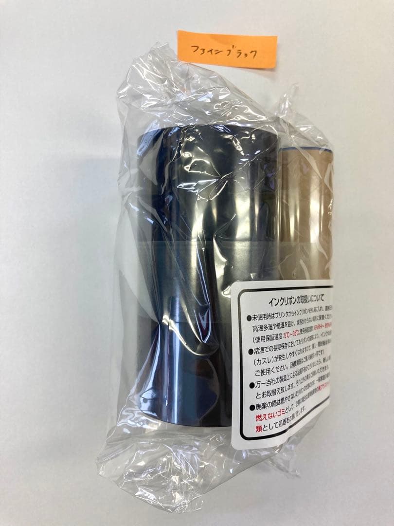 山櫻 インクリボン Digica デジカ 30本セット