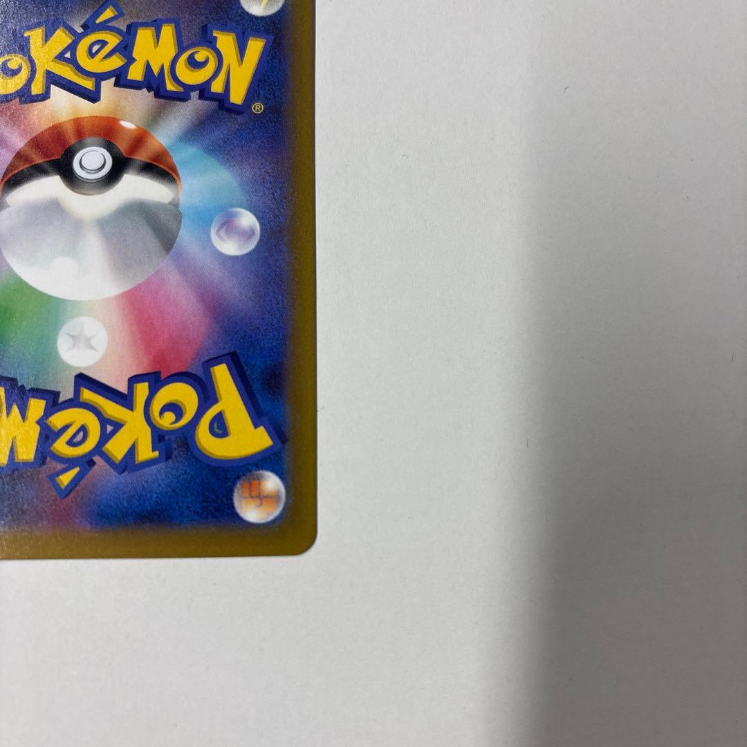 ポケモンカード　アセロラの予感sr ミミッキュchr ２枚セット