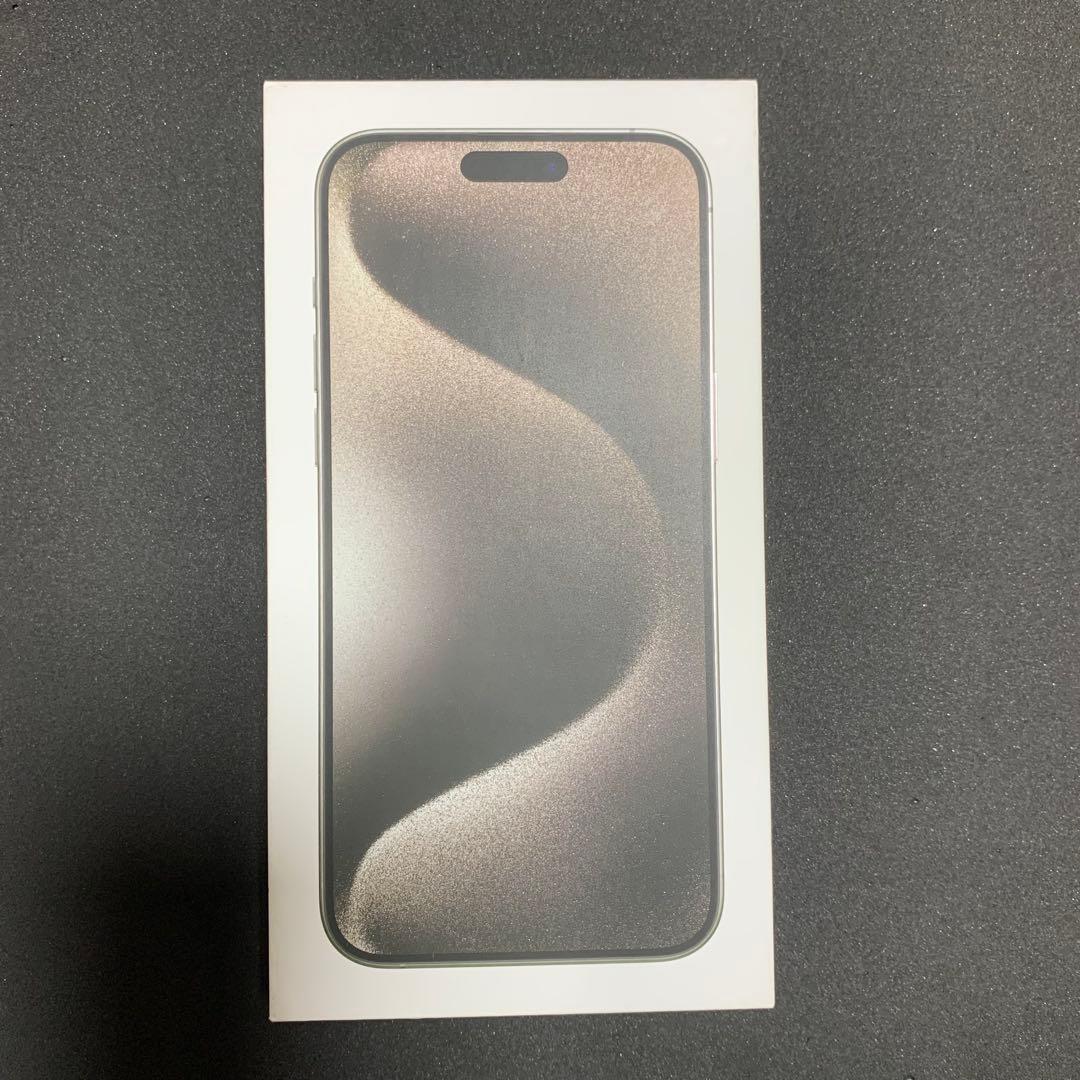 iPhone 15 pro max 1TB ナチュラルチタニウム 保証有り