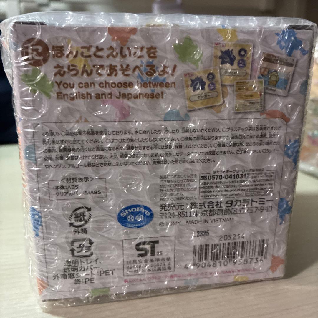 さ*だ様 ポケなで　モンスターボール