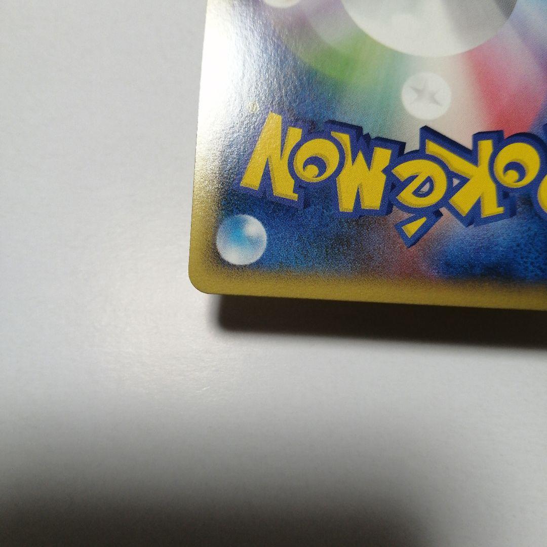 ポケモンカード　ピカチュウ　ドイツ　プロモ　ピカチュウワールド