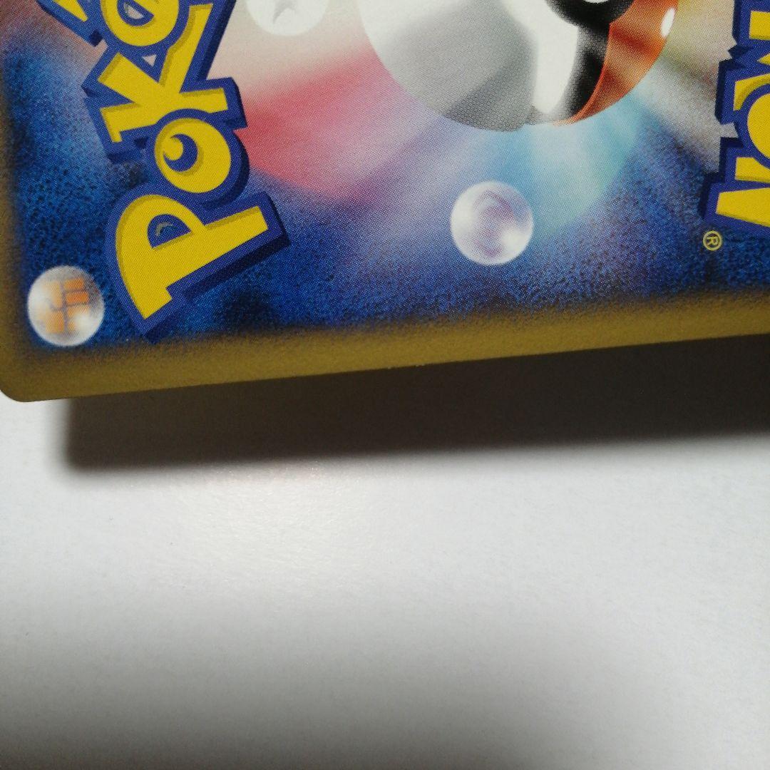 ポケモンカード　ピカチュウ　ドイツ　プロモ　ピカチュウワールド