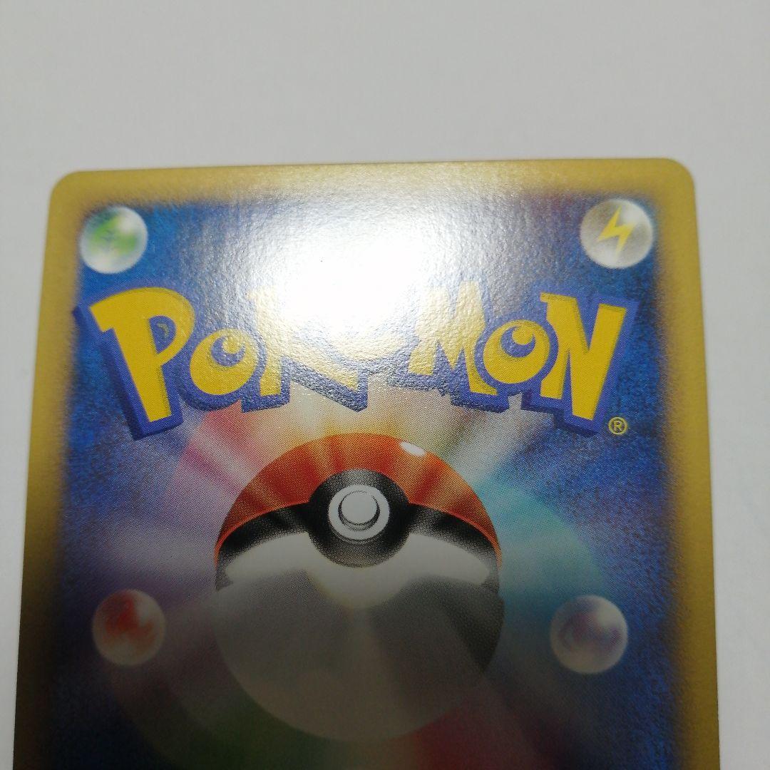 ポケモンカード　ピカチュウ　ドイツ　プロモ　ピカチュウワールド