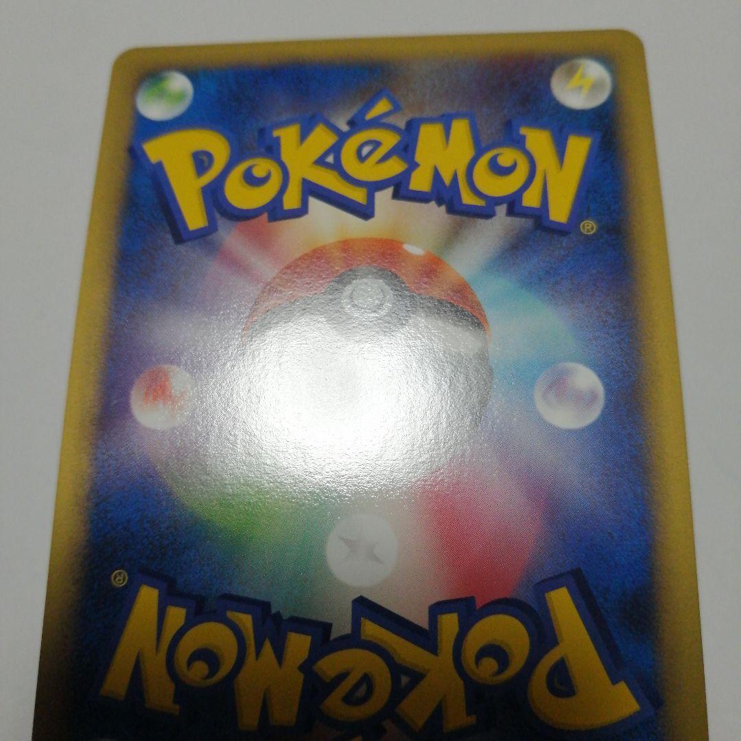 ポケモンカード　ピカチュウ　ドイツ　プロモ　ピカチュウワールド