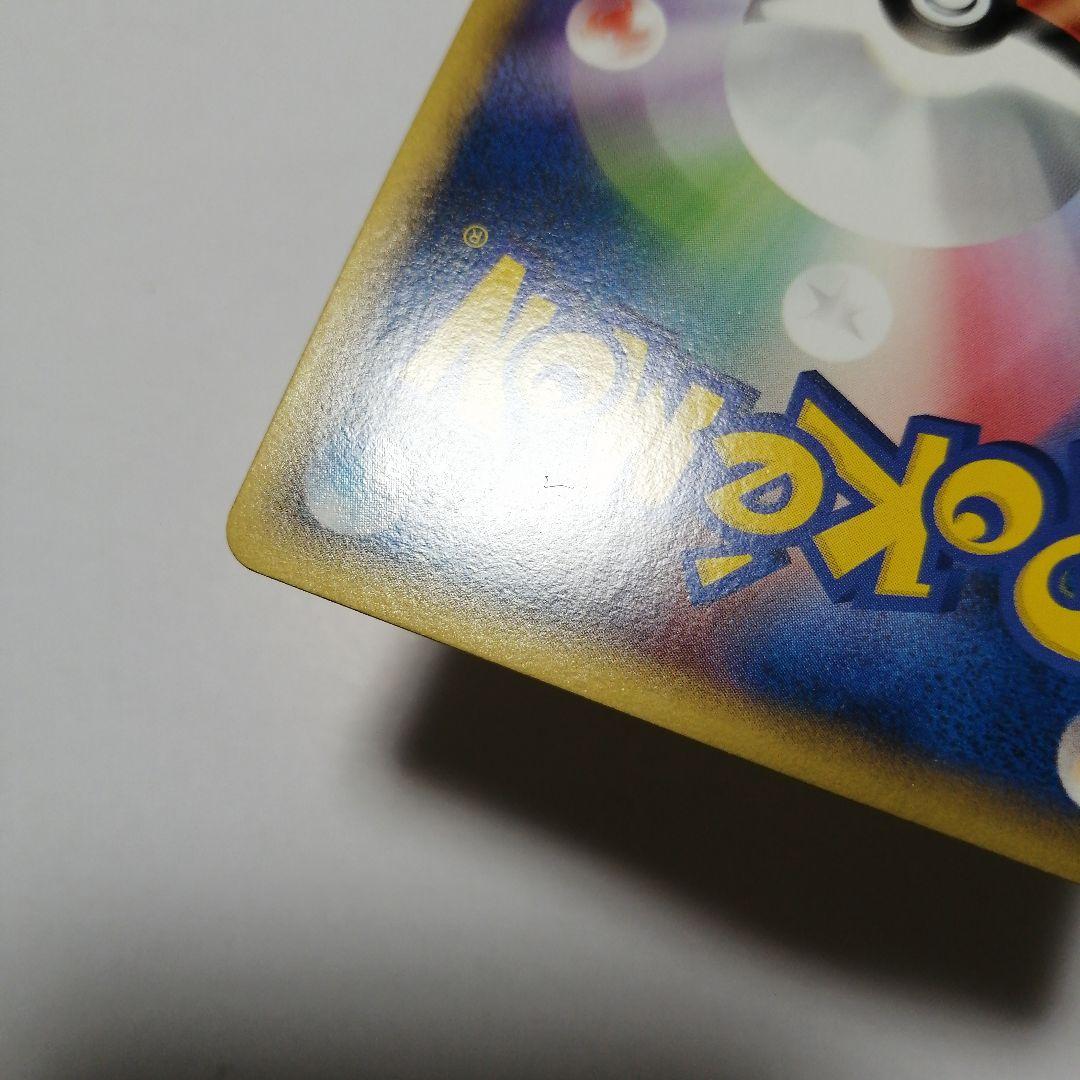 ポケモンカード　ピカチュウ　ドイツ　プロモ　ピカチュウワールド