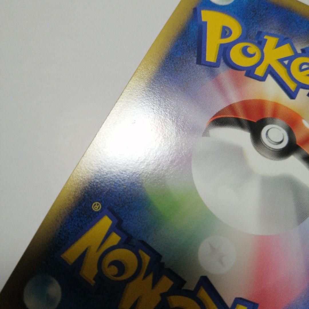 ポケモンカード　ピカチュウ　ドイツ　プロモ　ピカチュウワールド