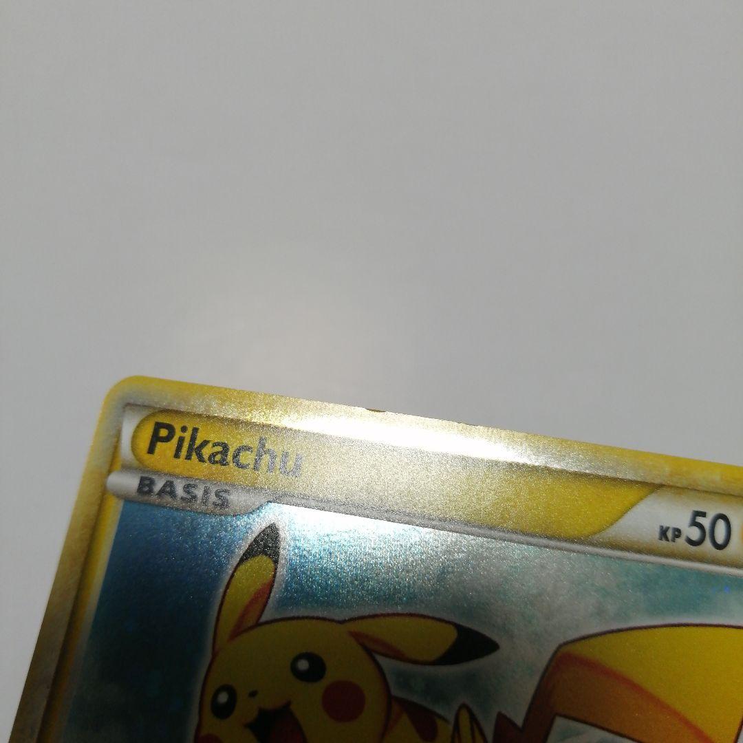ポケモンカード　ピカチュウ　ドイツ　プロモ　ピカチュウワールド