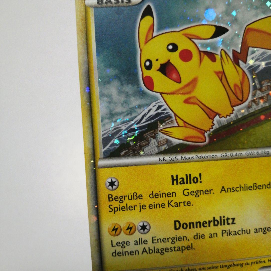 ポケモンカード　ピカチュウ　ドイツ　プロモ　ピカチュウワールド