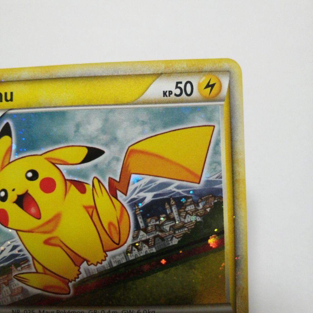ポケモンカード　ピカチュウ　ドイツ　プロモ　ピカチュウワールド