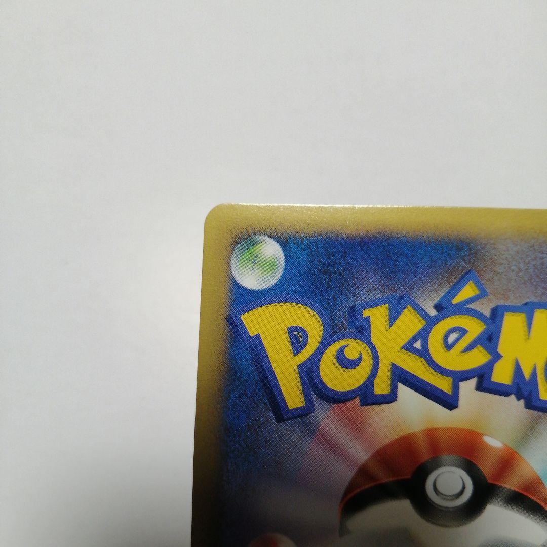 ポケモンカード　ピカチュウ　ドイツ　プロモ　ピカチュウワールド