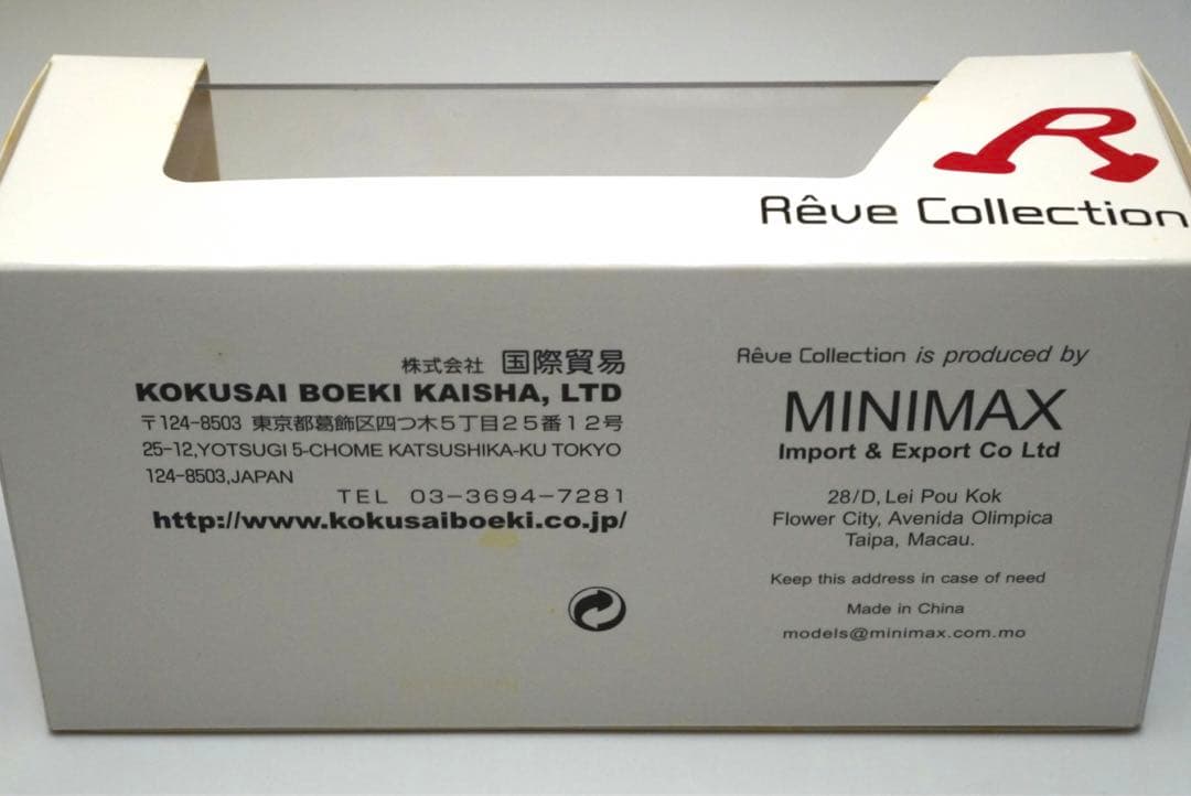 レーブ1/43 ランチアストラトス タルガフローリオNo.4〈タバコデカール付〉