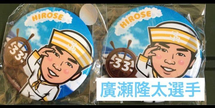 若鷹ガチャ　まとめ売り　バラ売り可能！