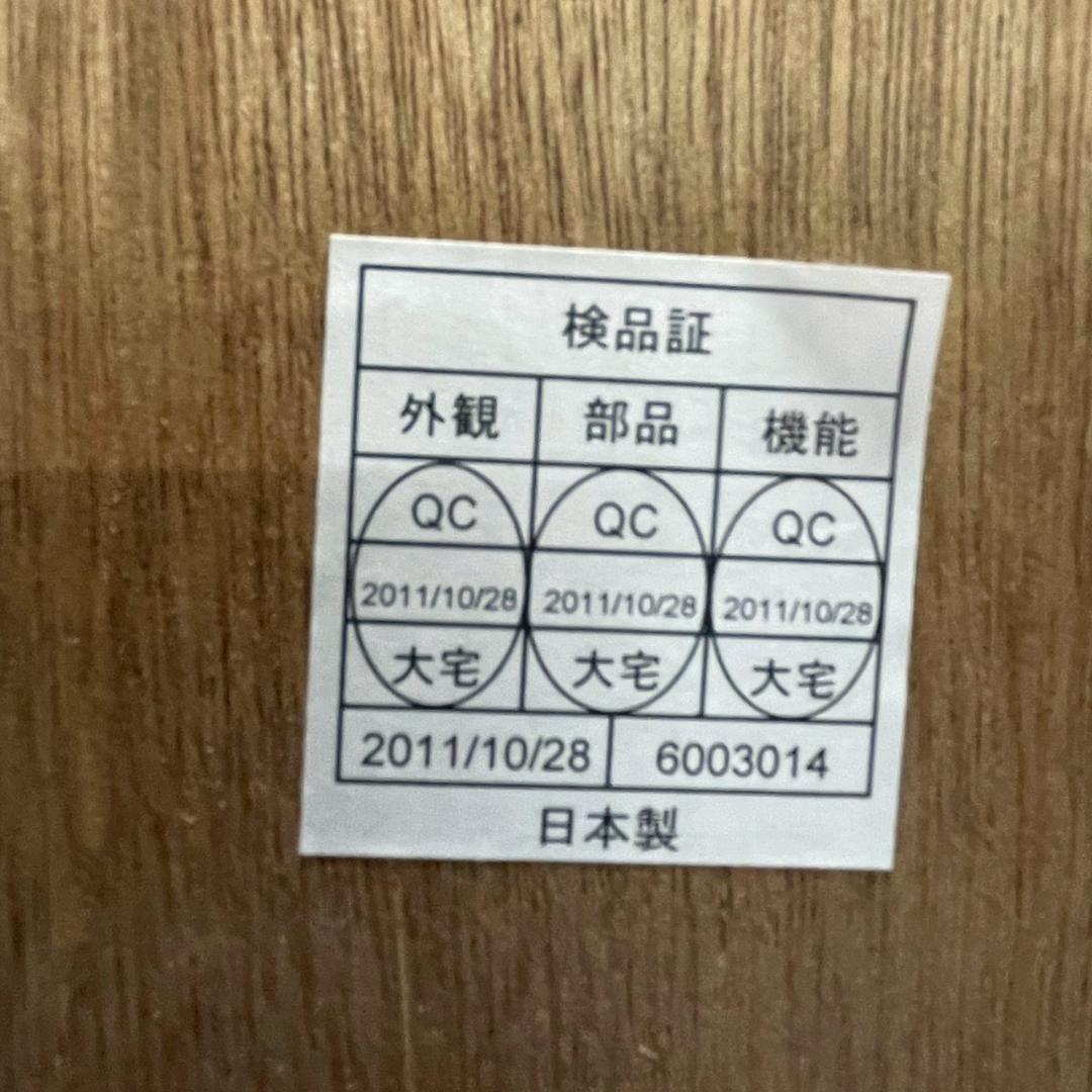 ニトリ フラップ扉 本棚 収納家具 ブラウン 送料込み 収納 Y2943