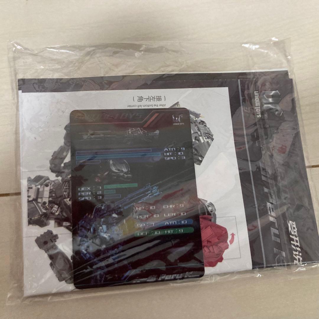 【塗装済】トランスフォーマー 非正規 ロックダウン 似 ペルーキル