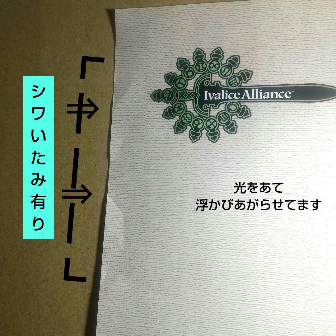 DS 販促 ファイナルファンタジータクティクスA2 ポスター 非売品 FFT