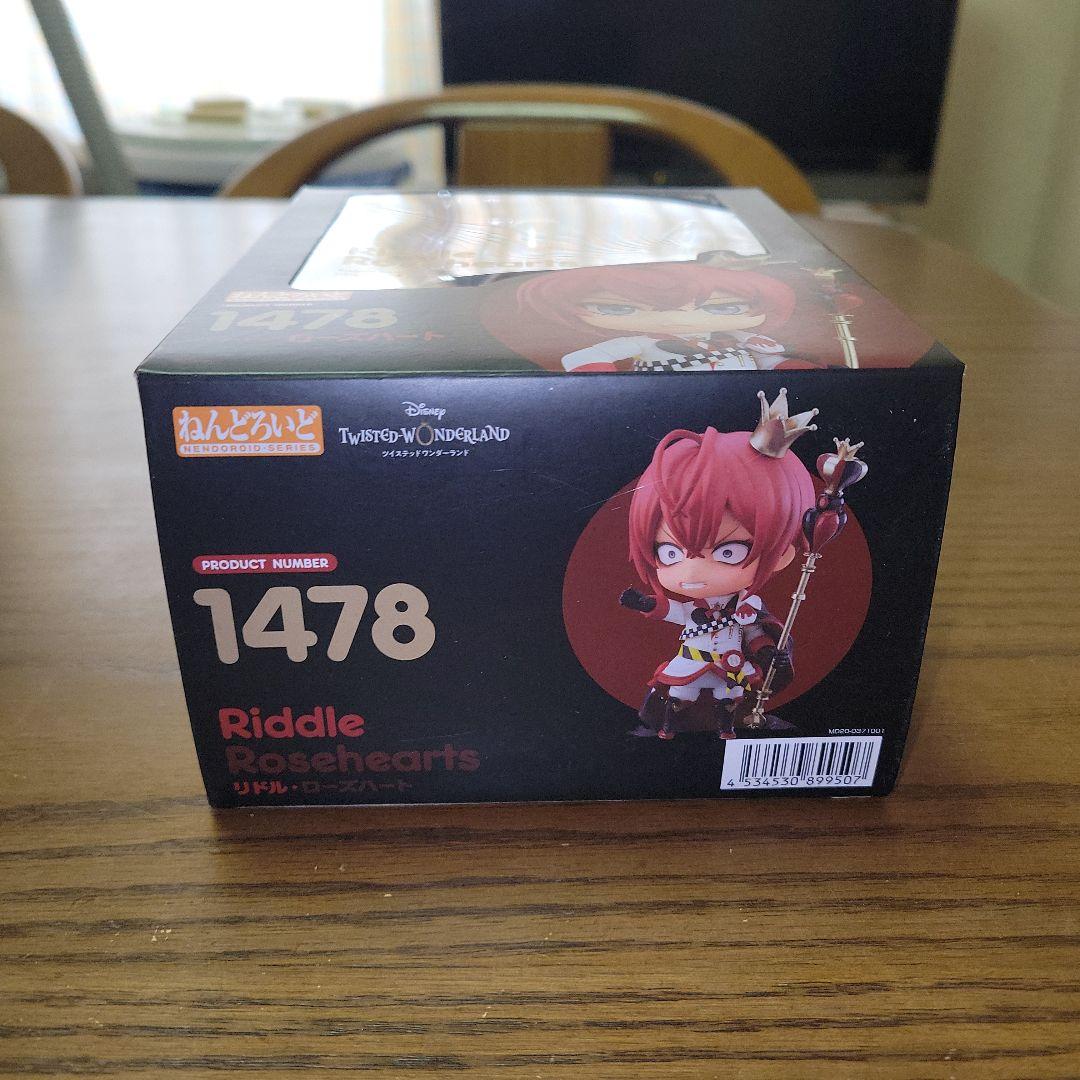 開封済・美品　ねんどろいど　リドル・ローズハート（予備ジョイント1つ欠品）