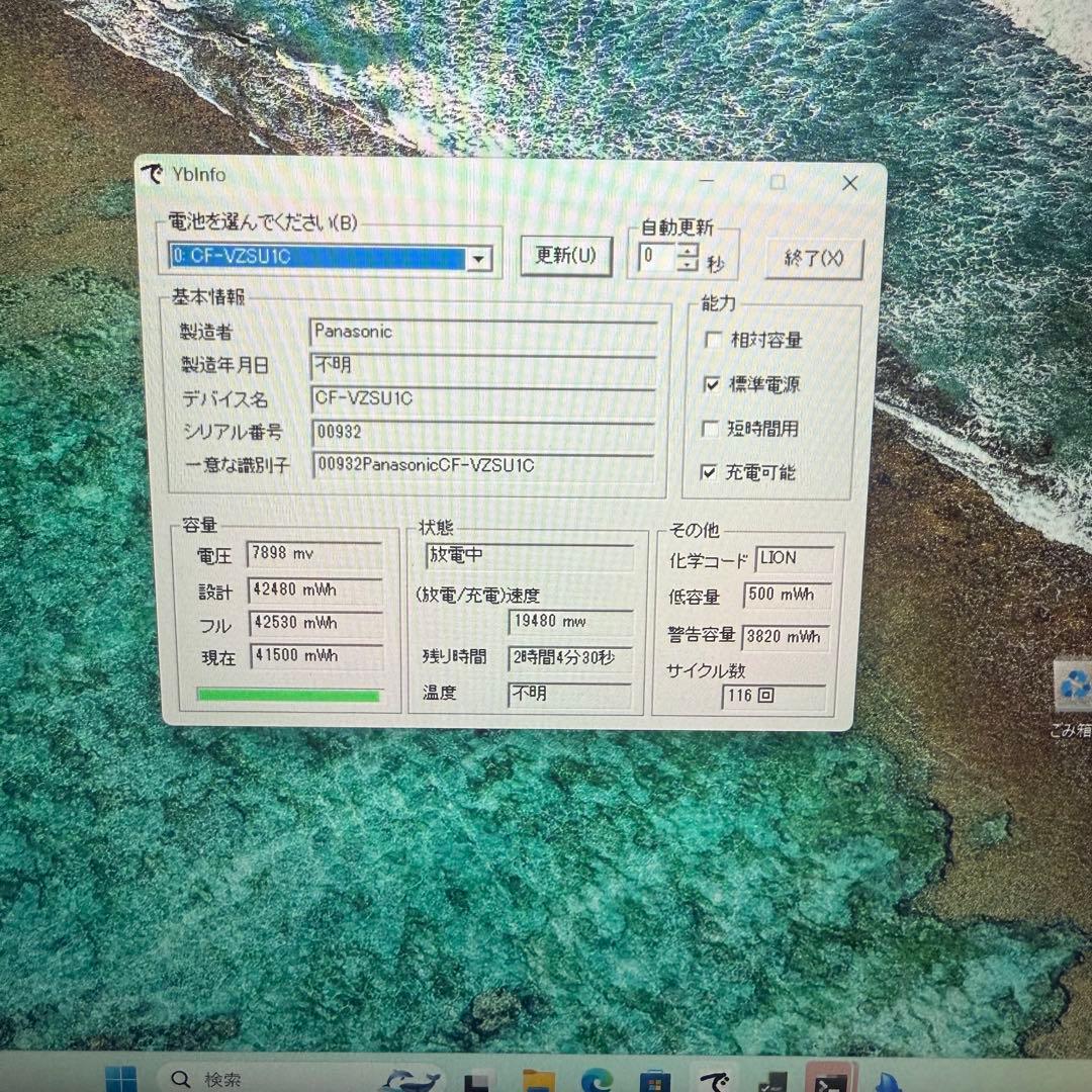 Let's note SV1 Corei5第11世代 16GB a145