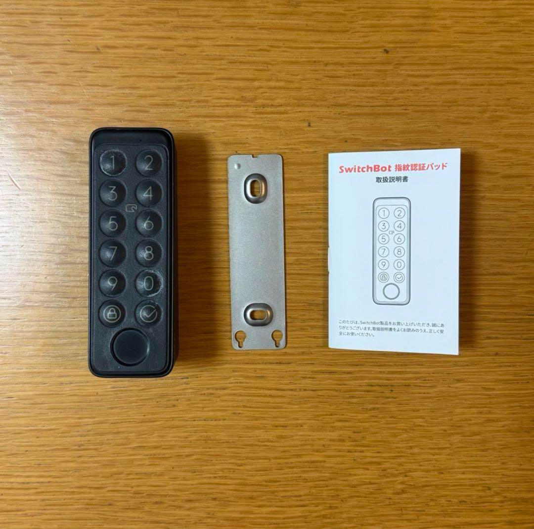 SwitchBot スマートロック プロ 指紋認証パッド セット