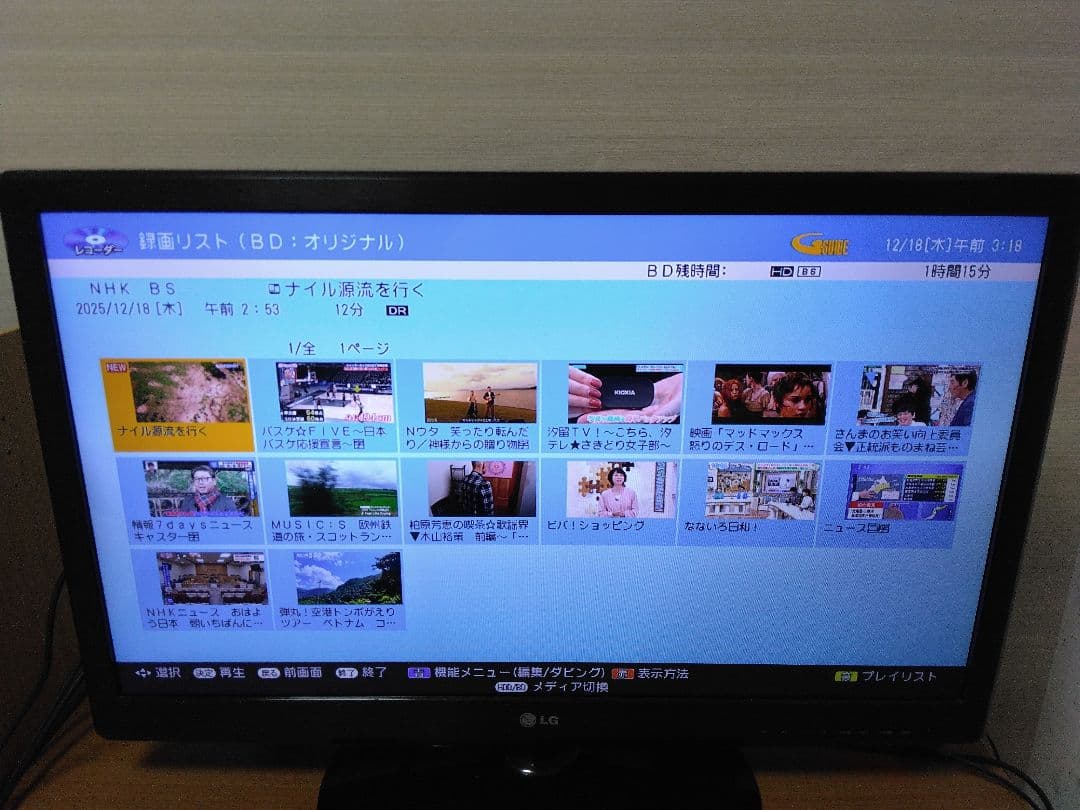 SHARP ブルーレイレコーダー T1800 3番組同時録画　　安心保証付