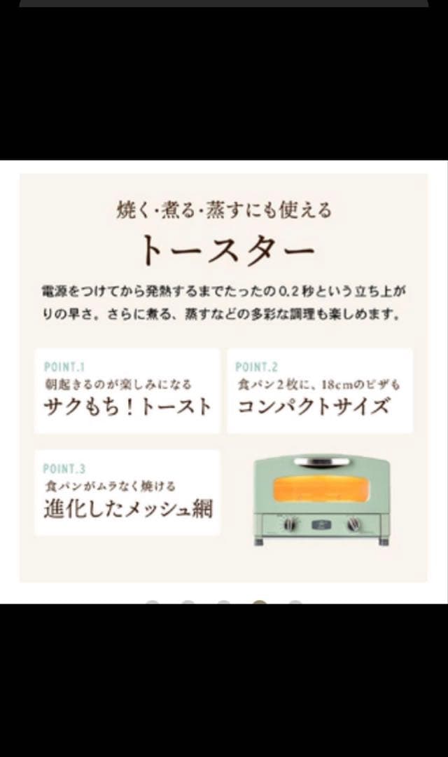 アラジン トースター 2枚焼き 黒 グラファイト 家電 AET-GS13CK