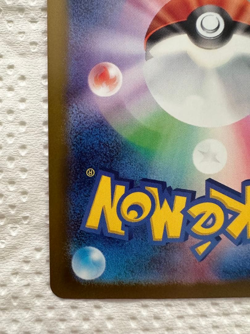 ピカチュウex sar メガドリームex 美品