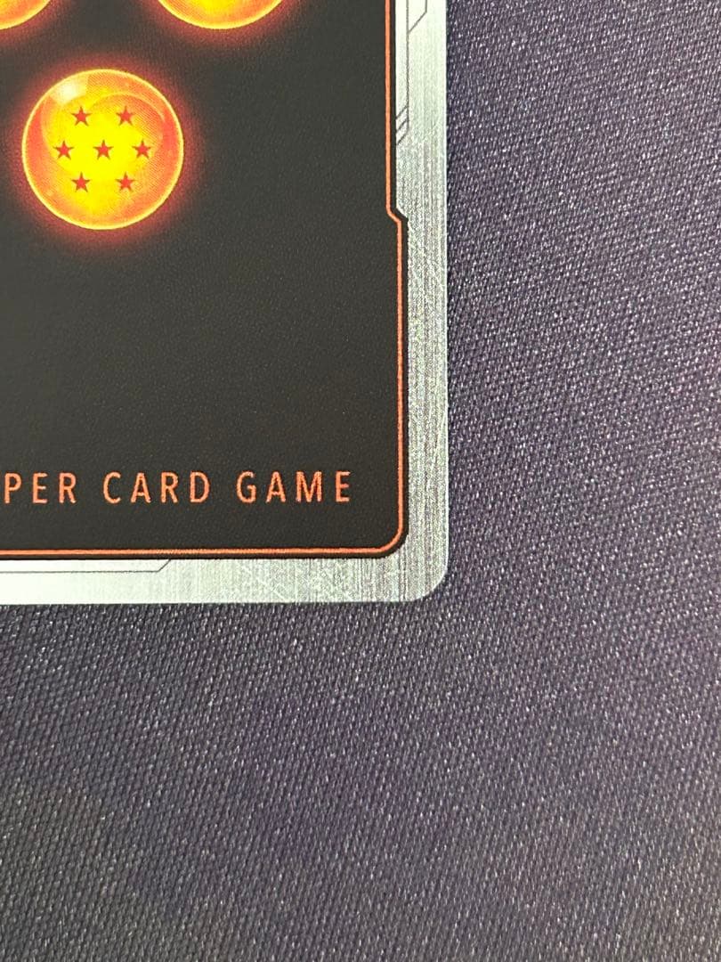 ゴジータ BR SCR★ パラレル フュージョンワールド FB09