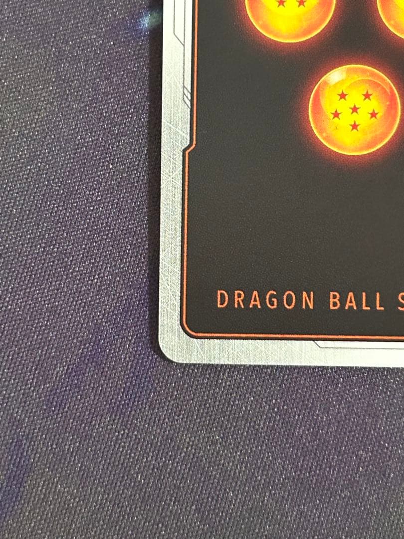 ゴジータ BR SCR★ パラレル フュージョンワールド FB09