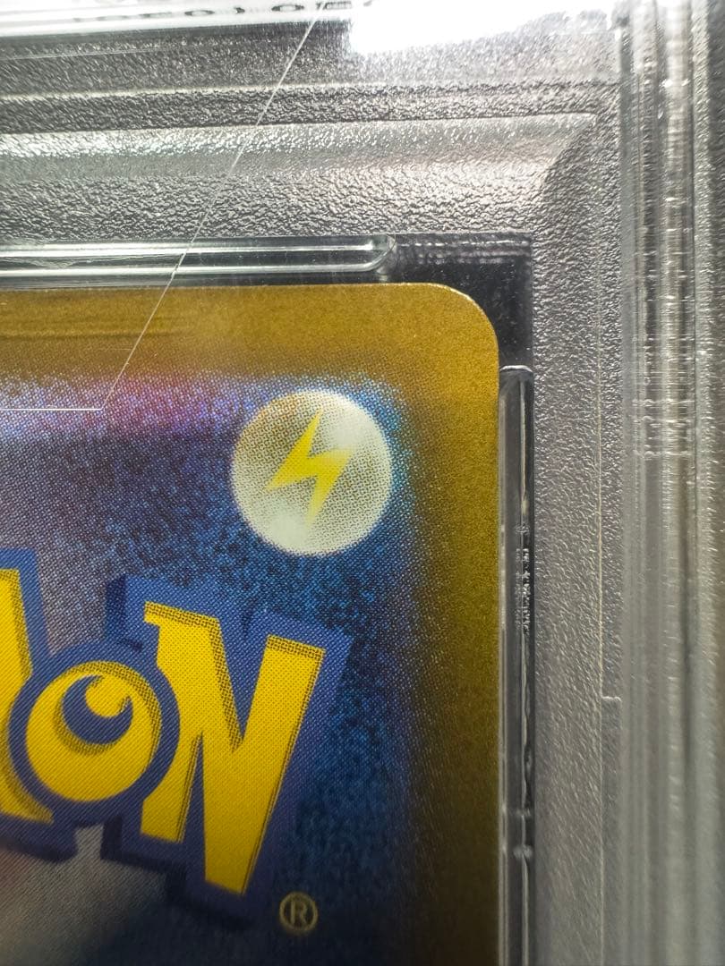 【PSA10】リーフィアVSTAR SAR S12a VSTARユニバース