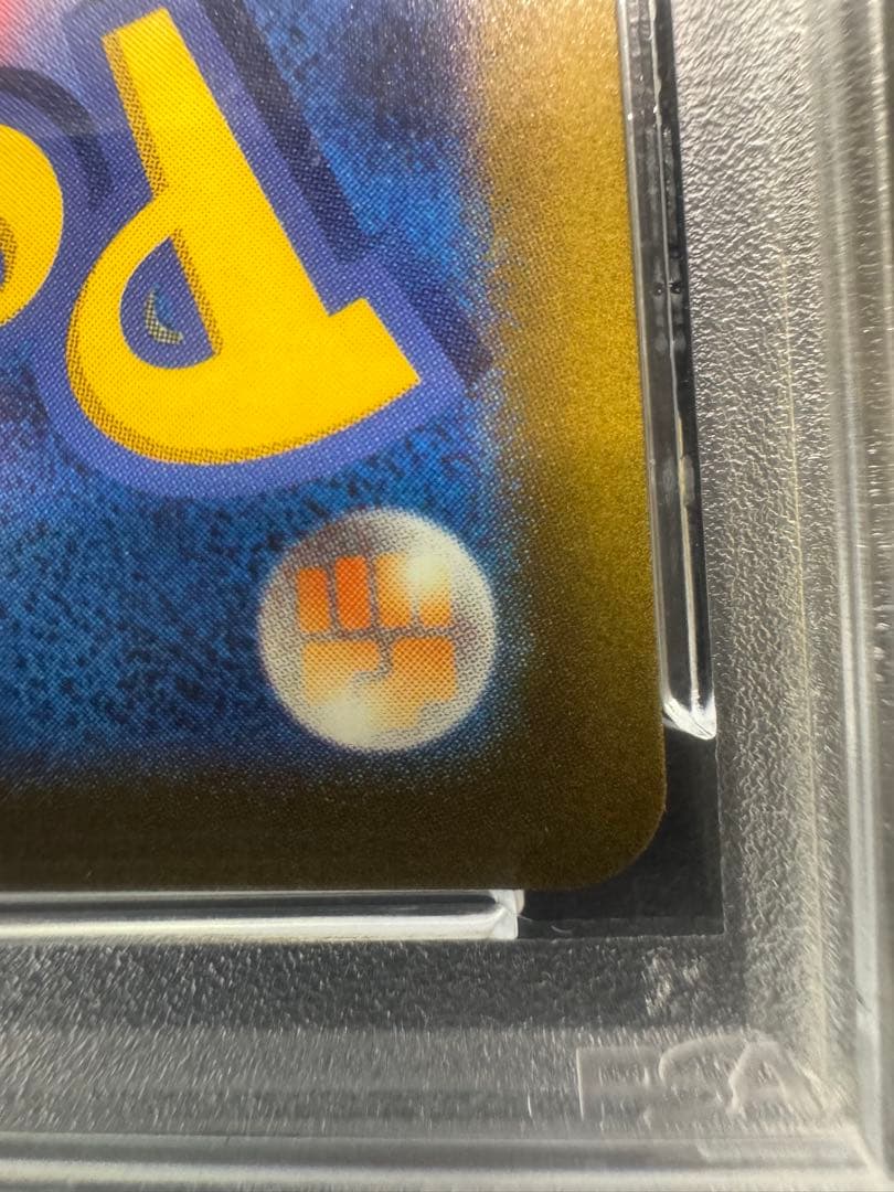 【PSA10】リーフィアVSTAR SAR S12a VSTARユニバース