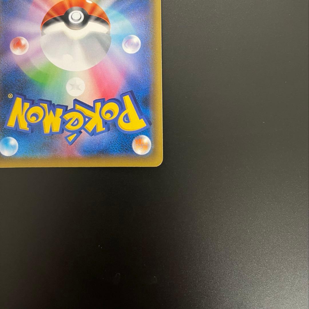 デデンネGX