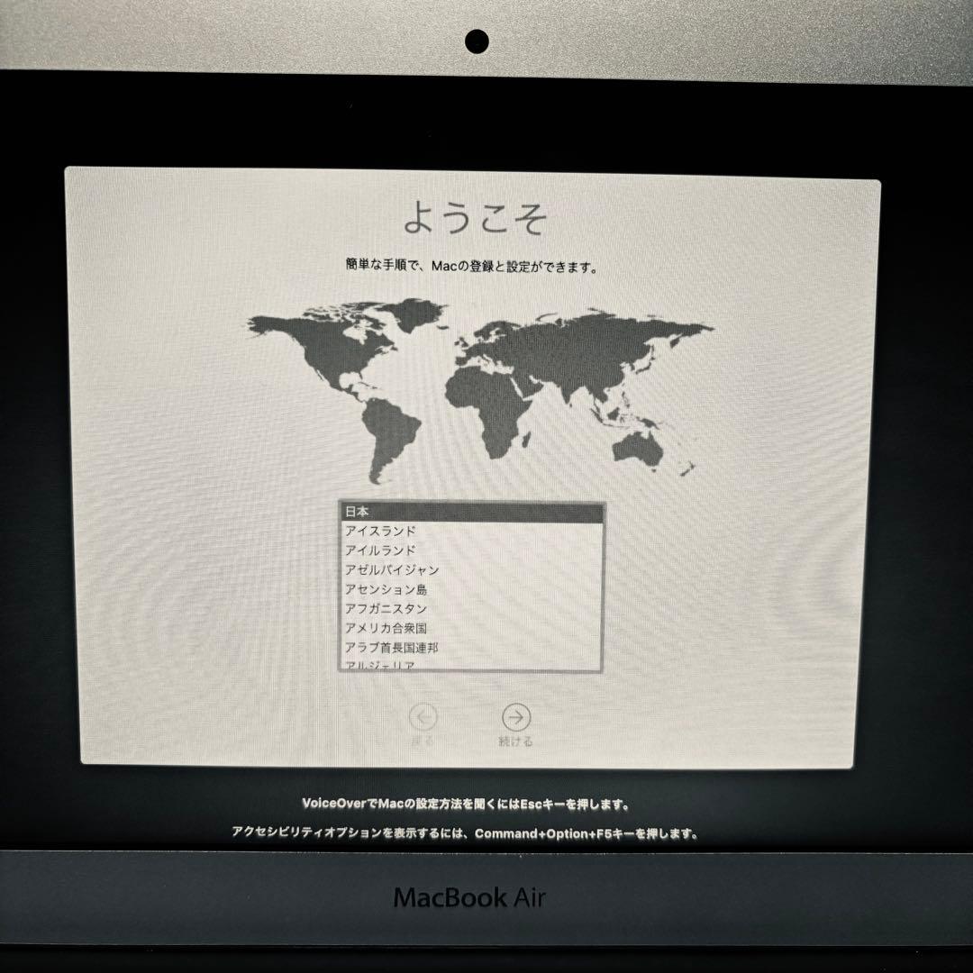 Apple MacBook Air 11 2012年