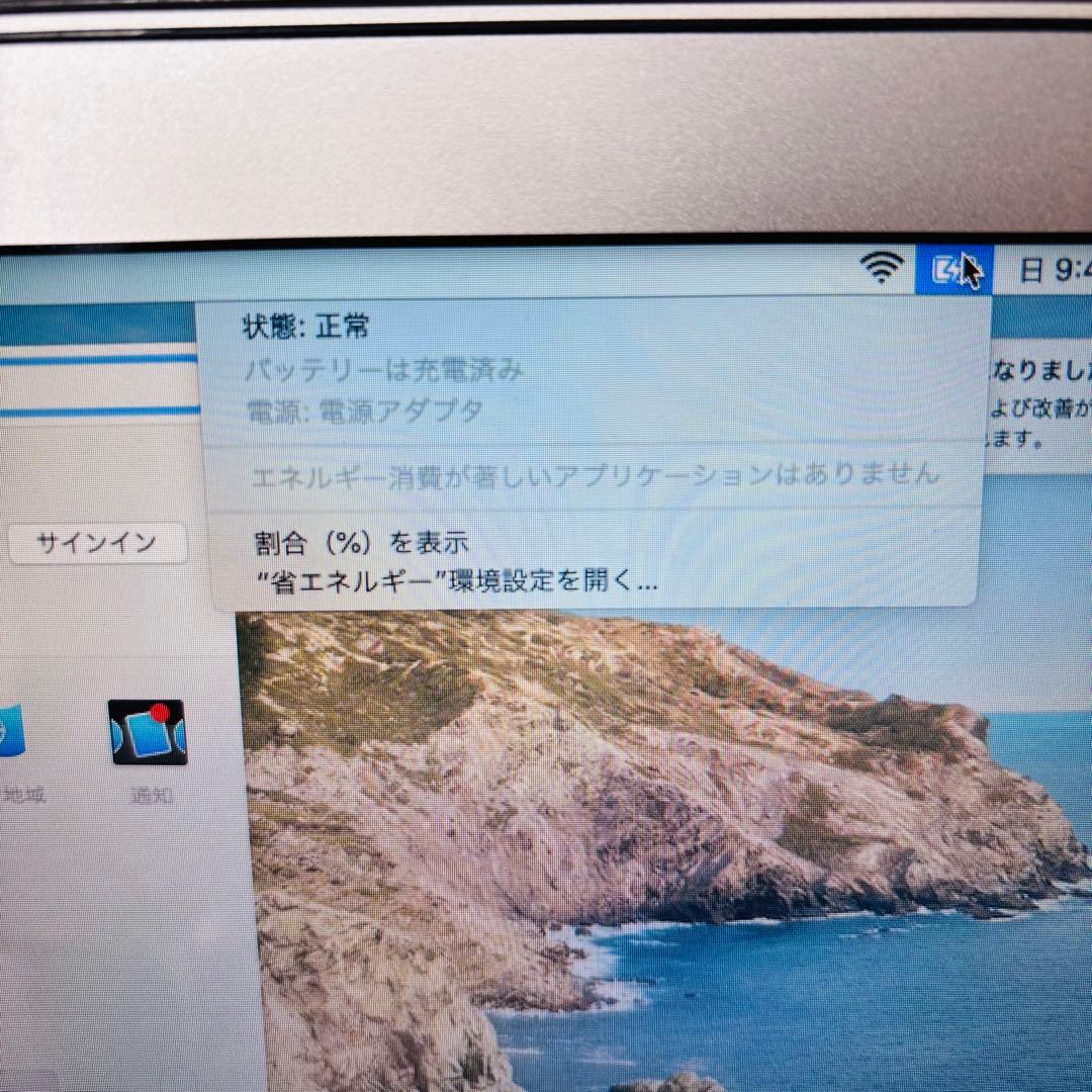 Apple MacBook Air 11 2012年