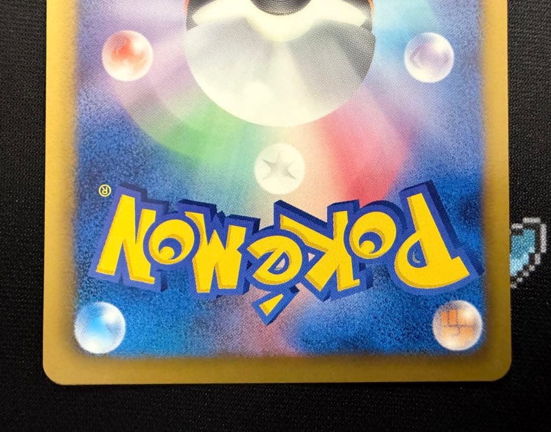 ★ポケモンカード ブースター 183/BW-P プロモ コレクションファイル★