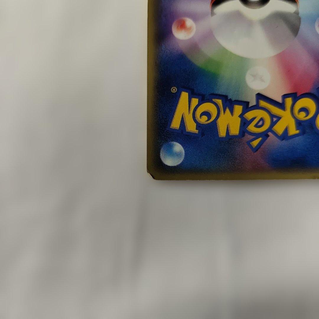 ゼニガメ スターターパック 018/029