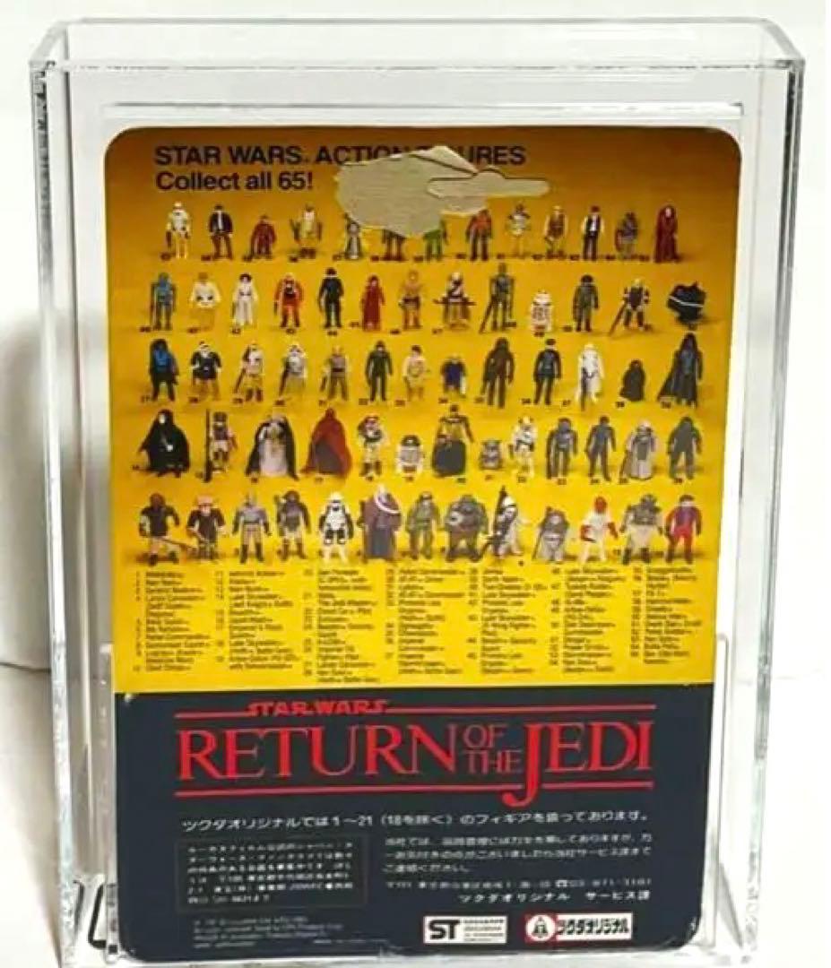 ヨーダ　スターウォーズ　オールドケナー　Toygrader AFA鑑定付き