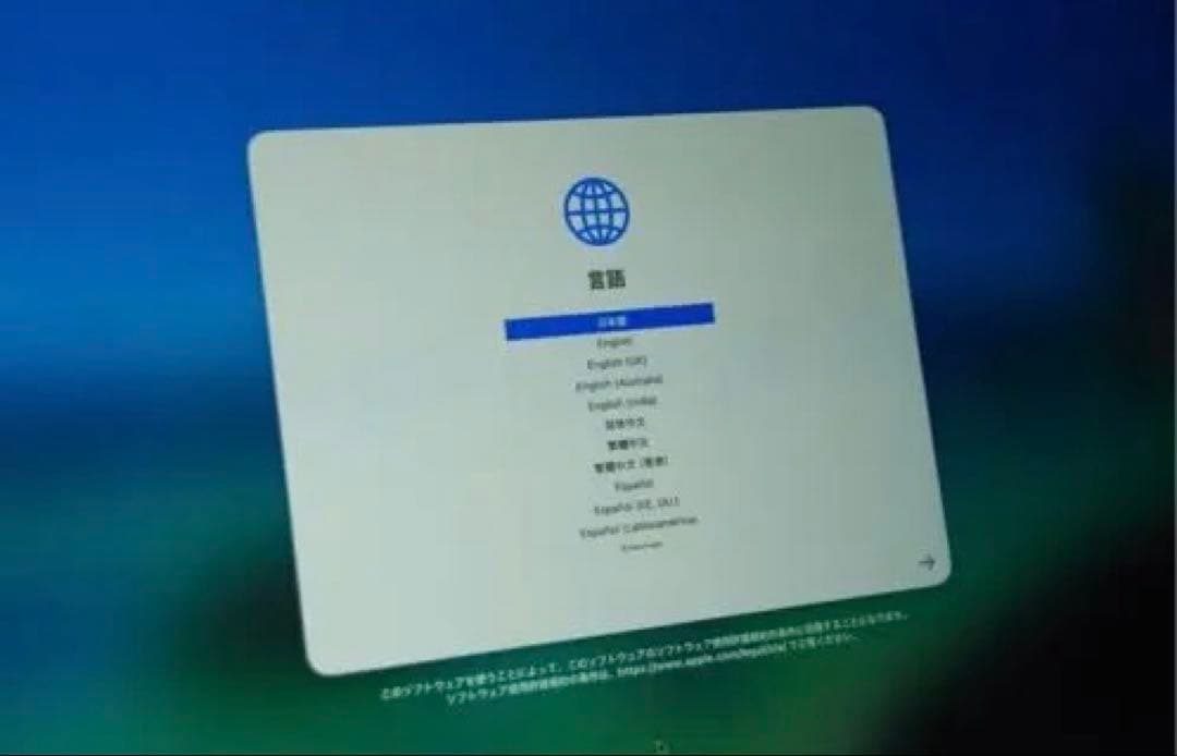 【最終値下げ】MacBook Pro 本体 箱・充電器付き 訳あり